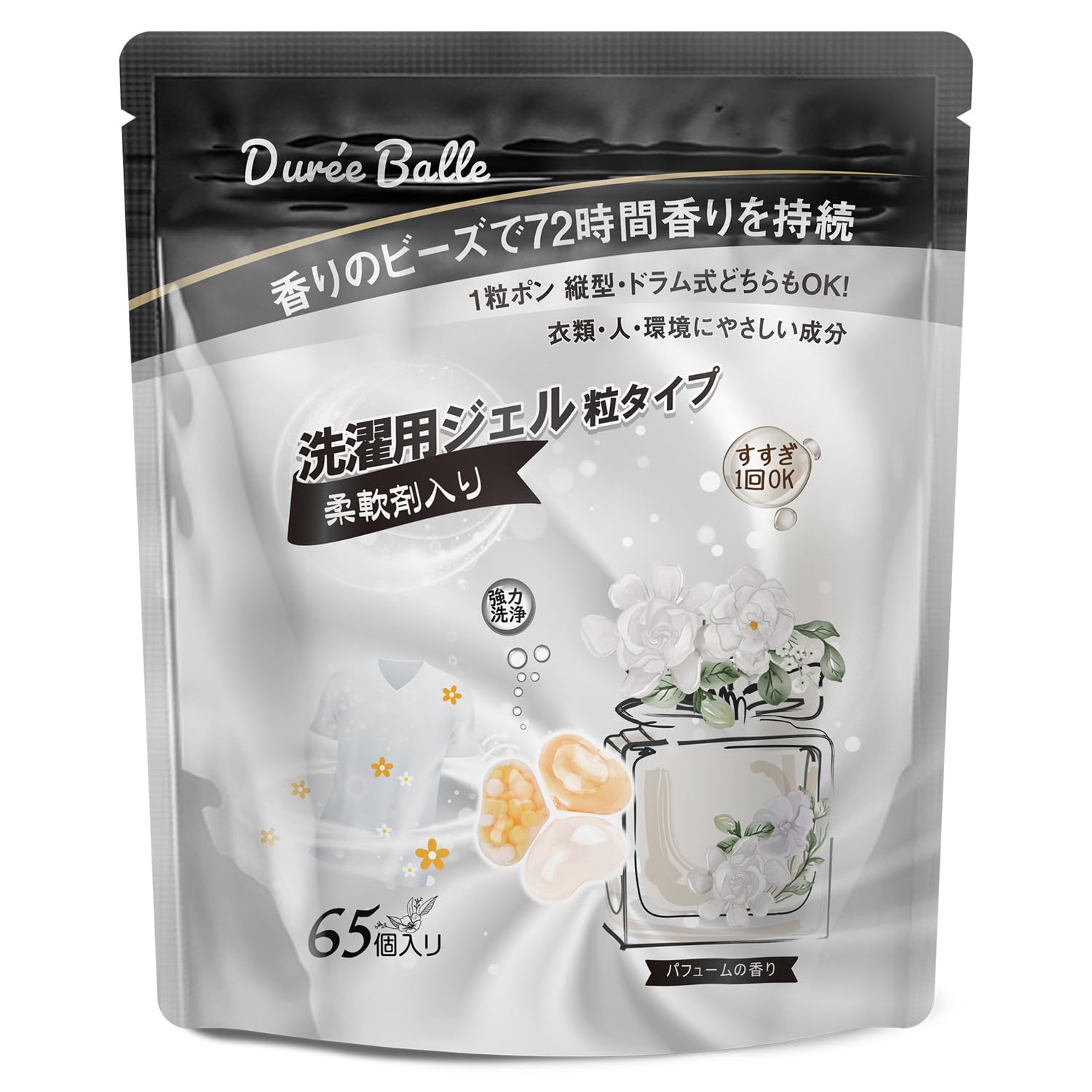 Laundry Detergent Gel Perfume 65 jars Dure eBalle Granules, Scent,