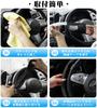 Steering Wheel Cover, For Cars, Light Vehicles, Steering Cover, Stylish, Breathable, Summer, Sweat Absorption,