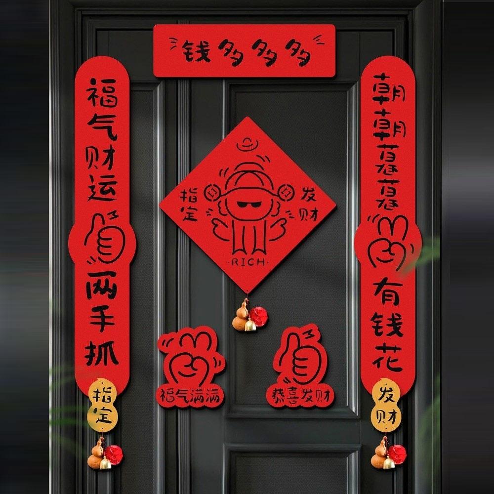 2026 Horse Year Couplet Lucky Fu Character Red Chinese New Year Couplets Lintel Sticker Door Stickers Home Decoration