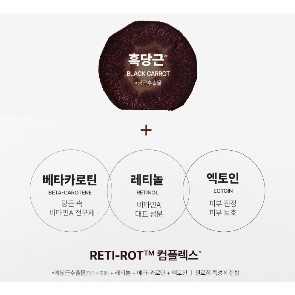 GOODAL Black carrot Vita A Retinol Elastic Ampoule 30 ml / Retinol Face Serum with Vitamin A / Anti Aging Face Serum