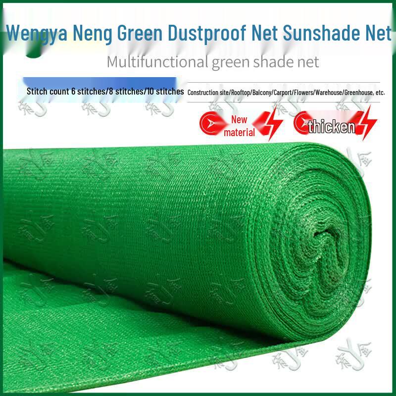 Yujin Green Heavy Duty Sun Shade Net