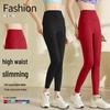 Women's High-Waisted Yoga and Pilates Leggings - Hip-Lifting, No Visible Lines