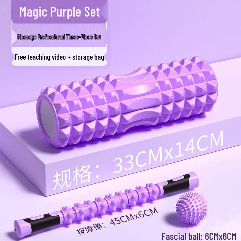 Calf Slimming Spiked Massage Roller Set