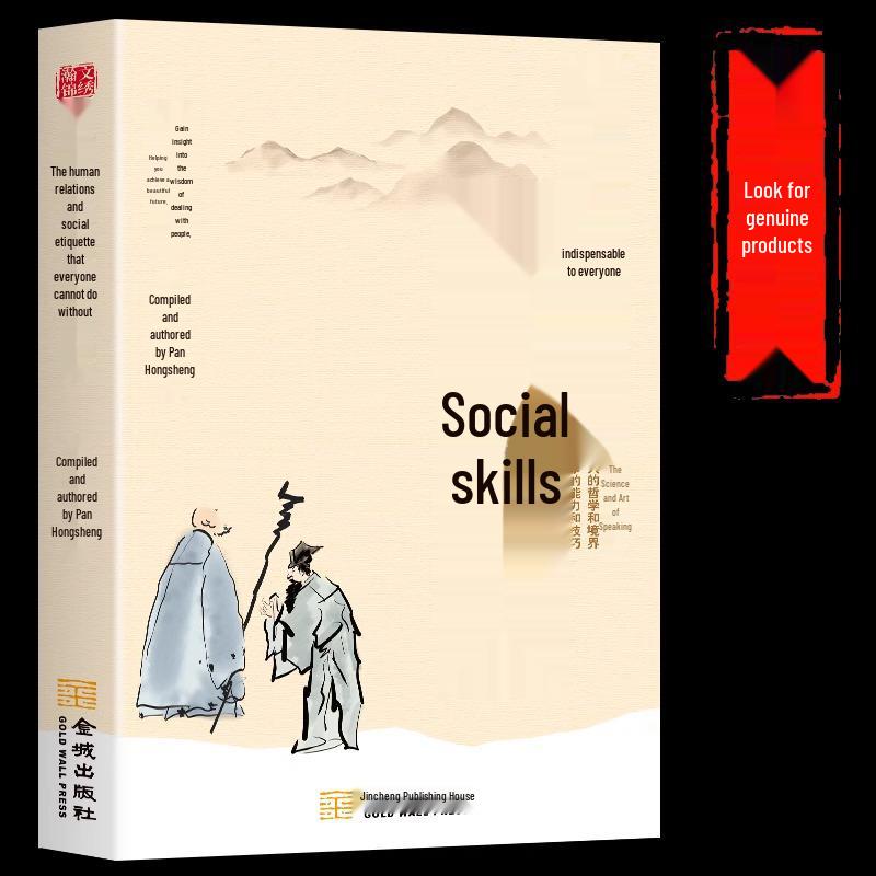 Essential Guide to Positive Social Skills: Boost Emotional Intelligence and Workplace Wisdom