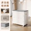 Miling Household Folding Storage Box