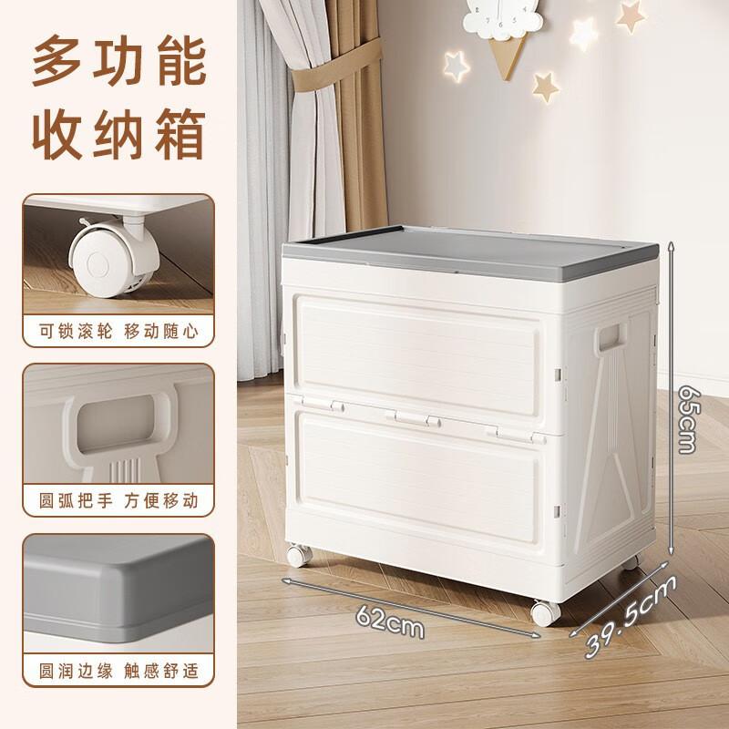 Miling Household Folding Storage Box