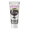 Utena Everish Charcoal Scrub Foam Cleansing 135g 8-Piece Set