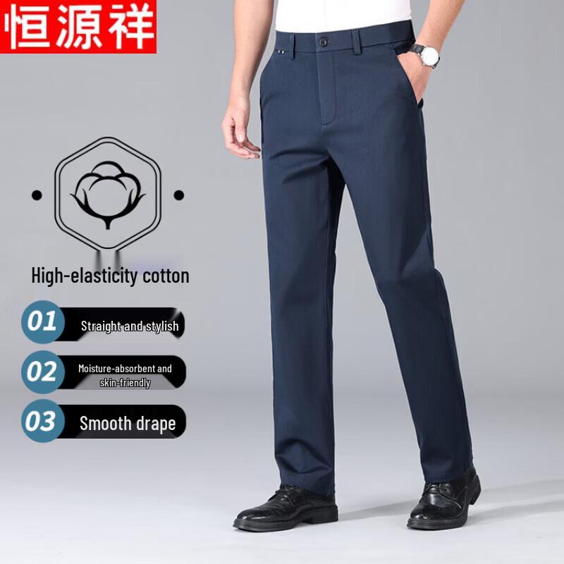 Men's Middle-aged Loose Straight Business Casual Pants