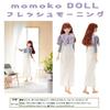 Momoko DOLL Świeży Poranek Lalka PVC