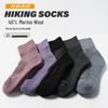 2023 Merino Wool Lightweight Sports & Hiking Socks