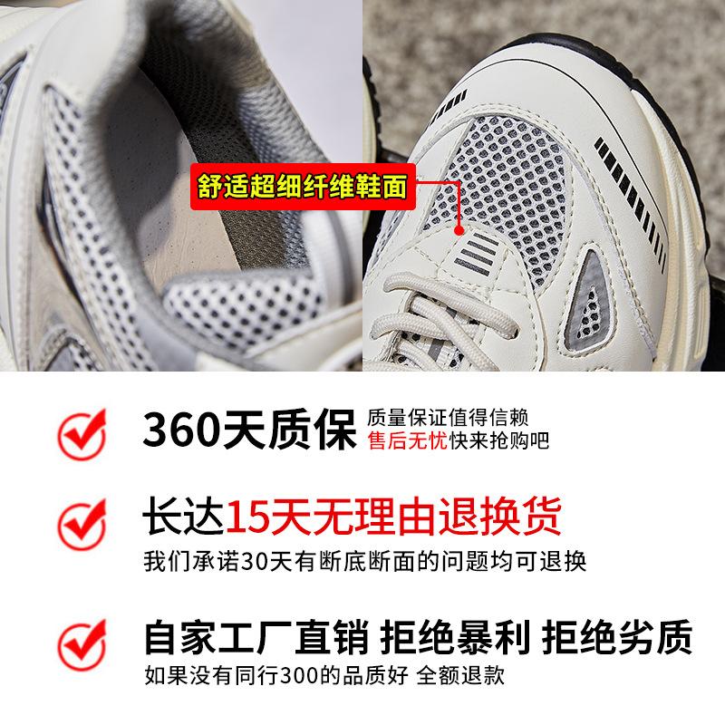 Platform dad shoes women's 2025 spring new sports shoes women's trendy shoes running shoes women's versatile height-increasing women's shoes
