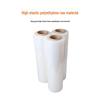 PE Industrial Stretch Wrap Film