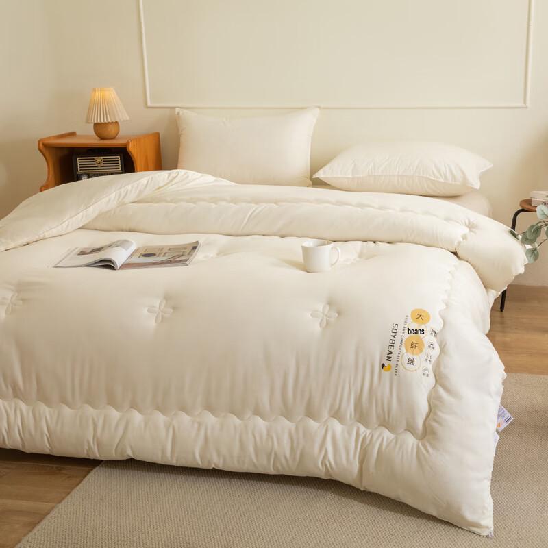 Soy Fiber & Milk Cotton Quilt