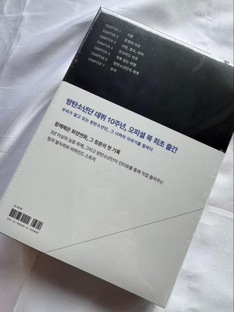 [USED] BTS BEYOND THE STORY (Korean version)