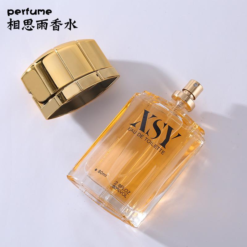 LIANG ZI/Beautiful, Acacia Rain Jasmine Elegant and Fresh Men's Perfume, Cologne Perfume