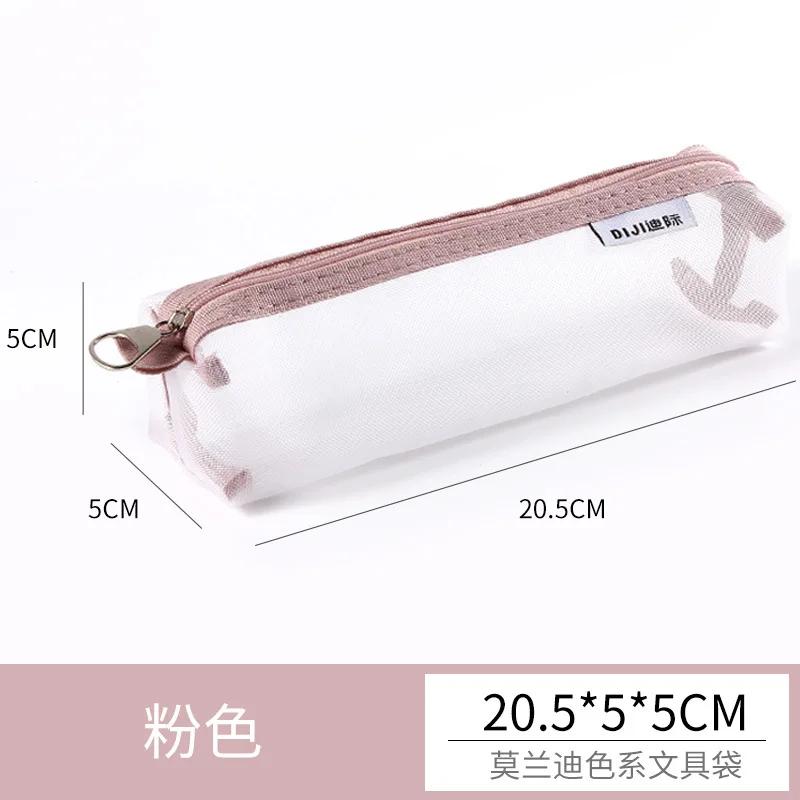 Makeup Pouch Lipstick Makeup Brush Storage Bags Student Transparent Mesh Pencil Case Ins Travel Cosmetic Organizer for Women