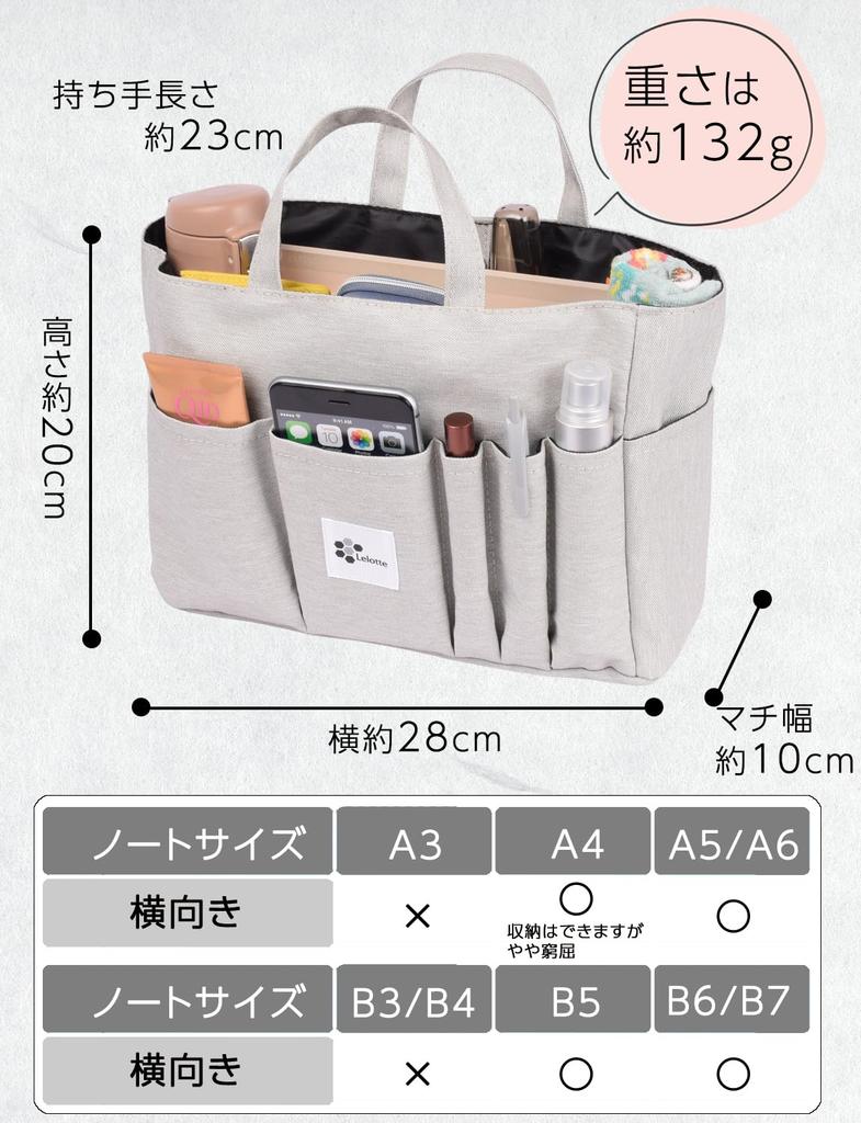 A4 Convenient Horizontal Inner Bag for Tote Organizer and Size, Lightweight, Large, 360-degree Storage. Self-standing, Slim, Bags. Storage.
