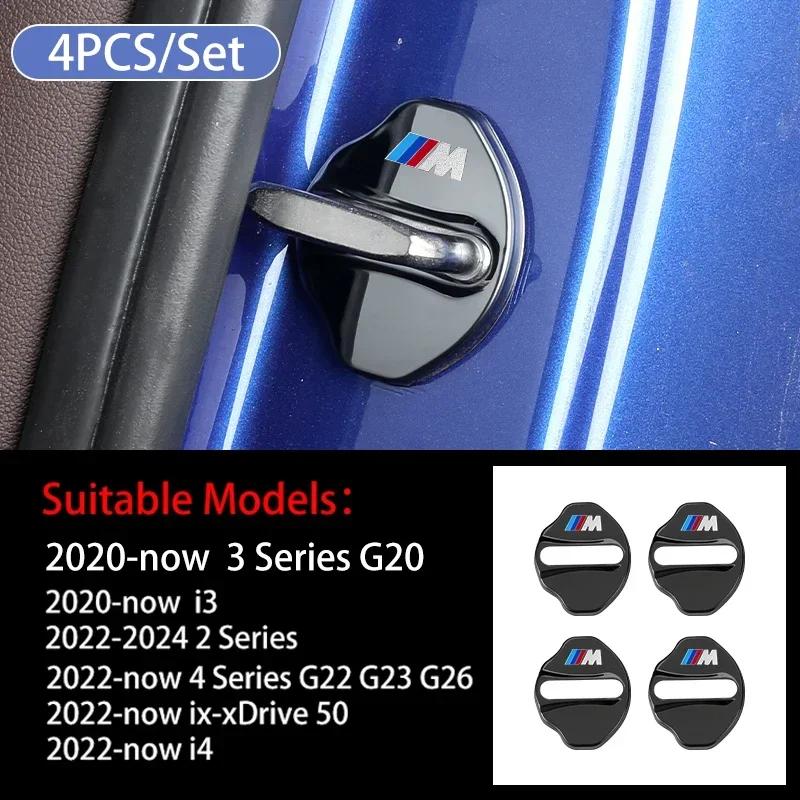 4PCS Car Door Lock Cover For BMW 3 Series G20 2 Series 4 Series G22 G23 G26 i3 i4 Stainless Steel Door Lock Protective Stickers