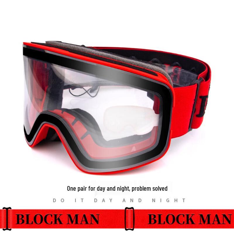 Mu Shan All-Weather Cylindrical Ski Goggles