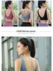 European & American Style Nude Feel Deep V Yoga Sports Bra - Women’s Skin-Friendly Fitness Underwear