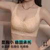 Tira de gelatina ropa interior de soporte suave para mujer senos grandes muestran pequeños copa completa sin aro de acero anti-flacidez sujetador de ajuste de pecho
