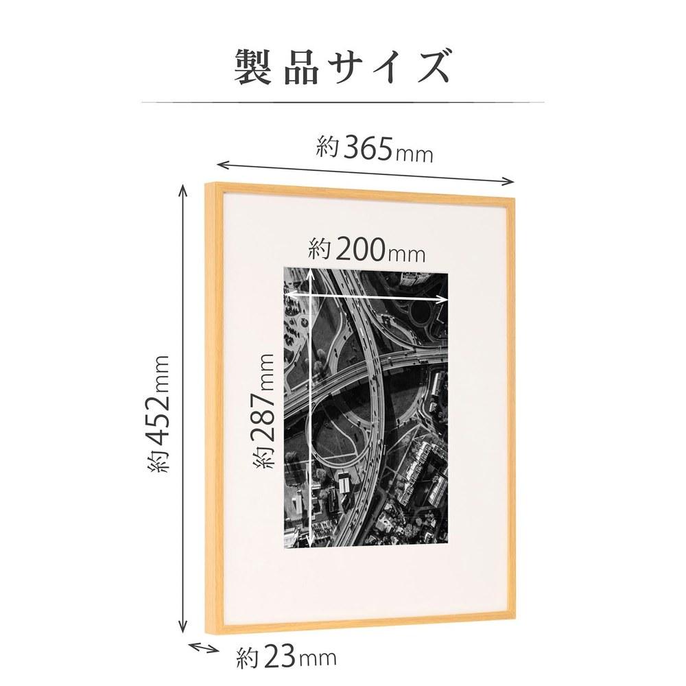 Hakuba ZERO Frame GA-01 A4 Size Acrylic Panel Slim Resin Frame Wide Mat Natural