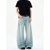 Kisko Simple Retro Washed Blue Cleanfit Jeans Unisex Basic Loose Straight Scimitar Pants