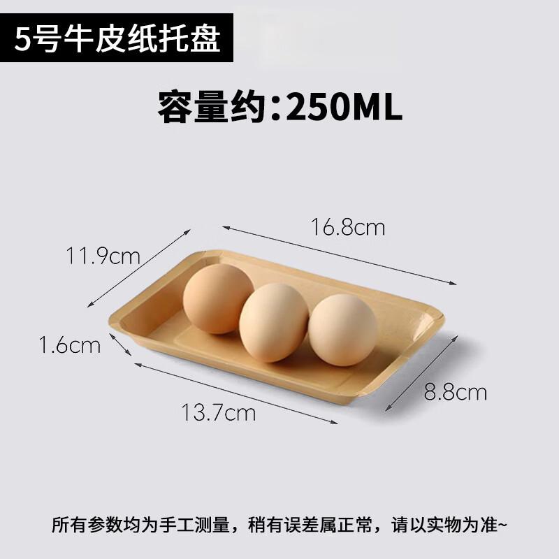 Yicang Disposable Oil-Proof Kraft Paper Trays, 500-Pack