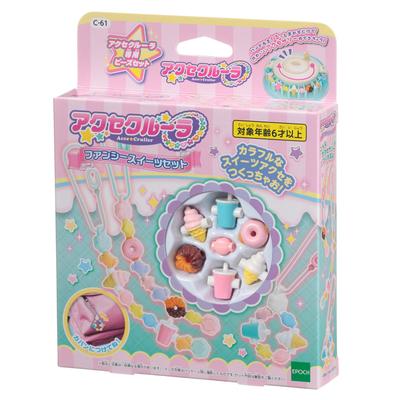Acce Cruller Sweets C61 ST Mark Ages 6 and Toy Bead Making Acce EPOCH [Fancy Set] Certified, Up, Accessories, Accessories, Toy, Cruller,