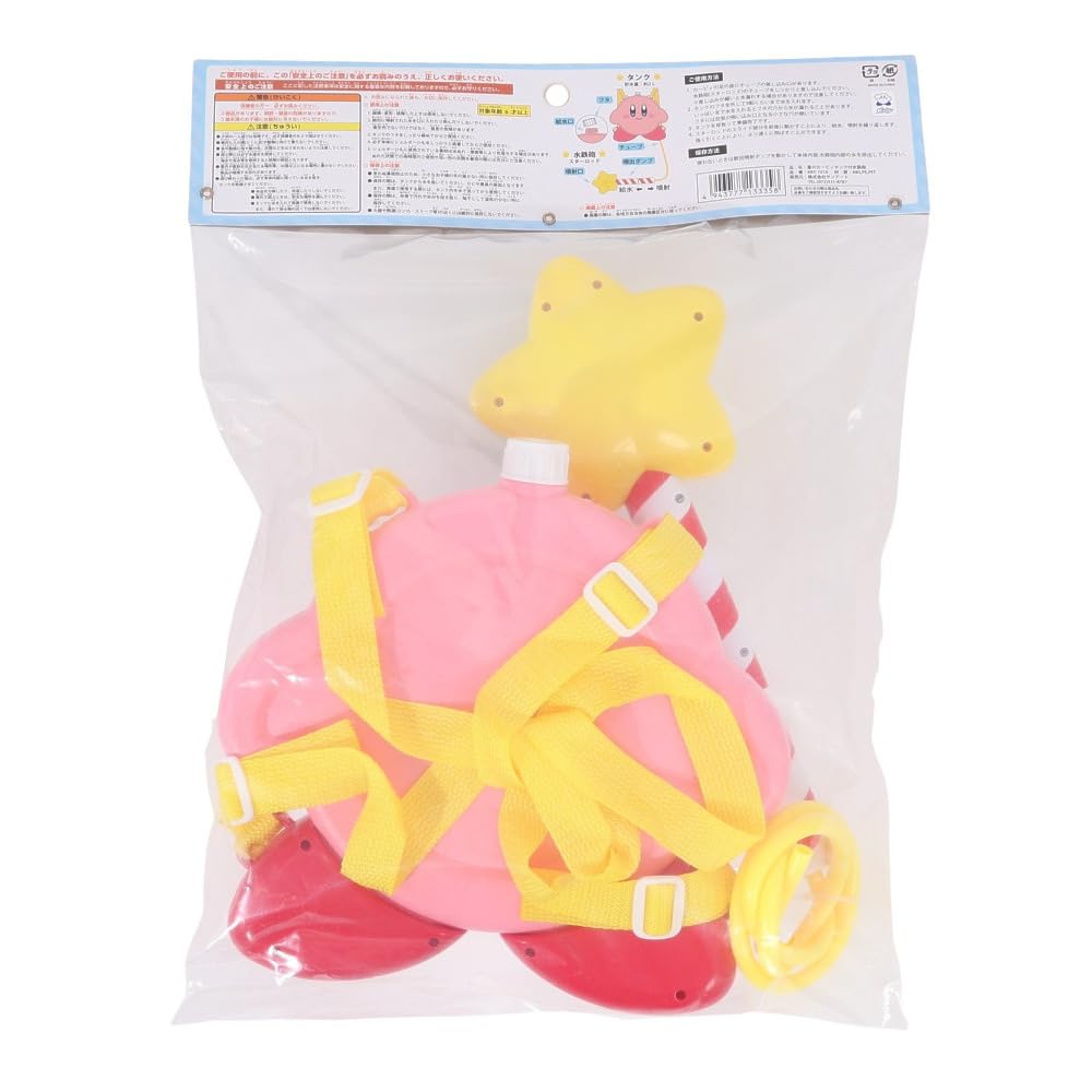 Pistolet à eau Kirby Star de Sun Art avec réservoir KBY-101