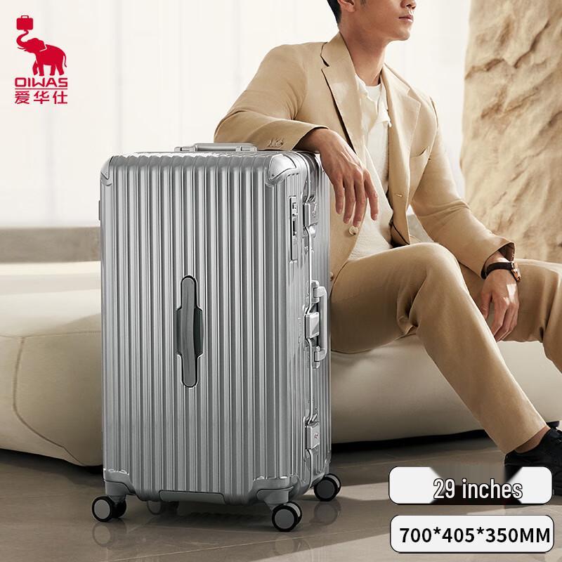 Aihua Shi OCX6768 PC Hardshell Suitcase 29 inch