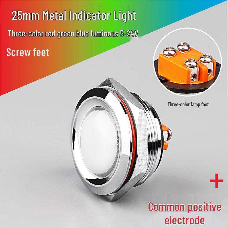 25mm Tri-Color Waterproof Metal Indicator Light