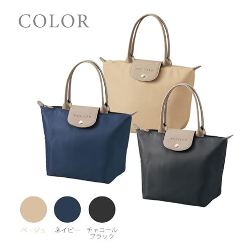 MOTTERU Cooler Lunch Tote | Stylish Insulated Lunch Tote Bag, Cute Handbag for Adults (Navy)
