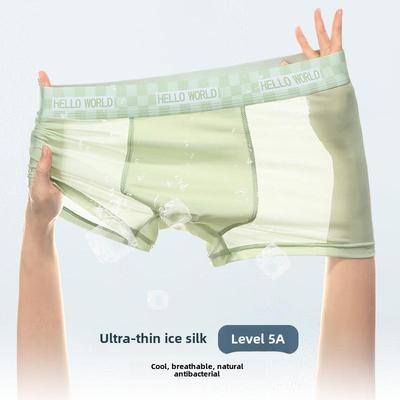Men's 5A Antibacterial Ice Silk Boxer Briefs - Quick-Dry, Breathable, Lightweight, Large Size
