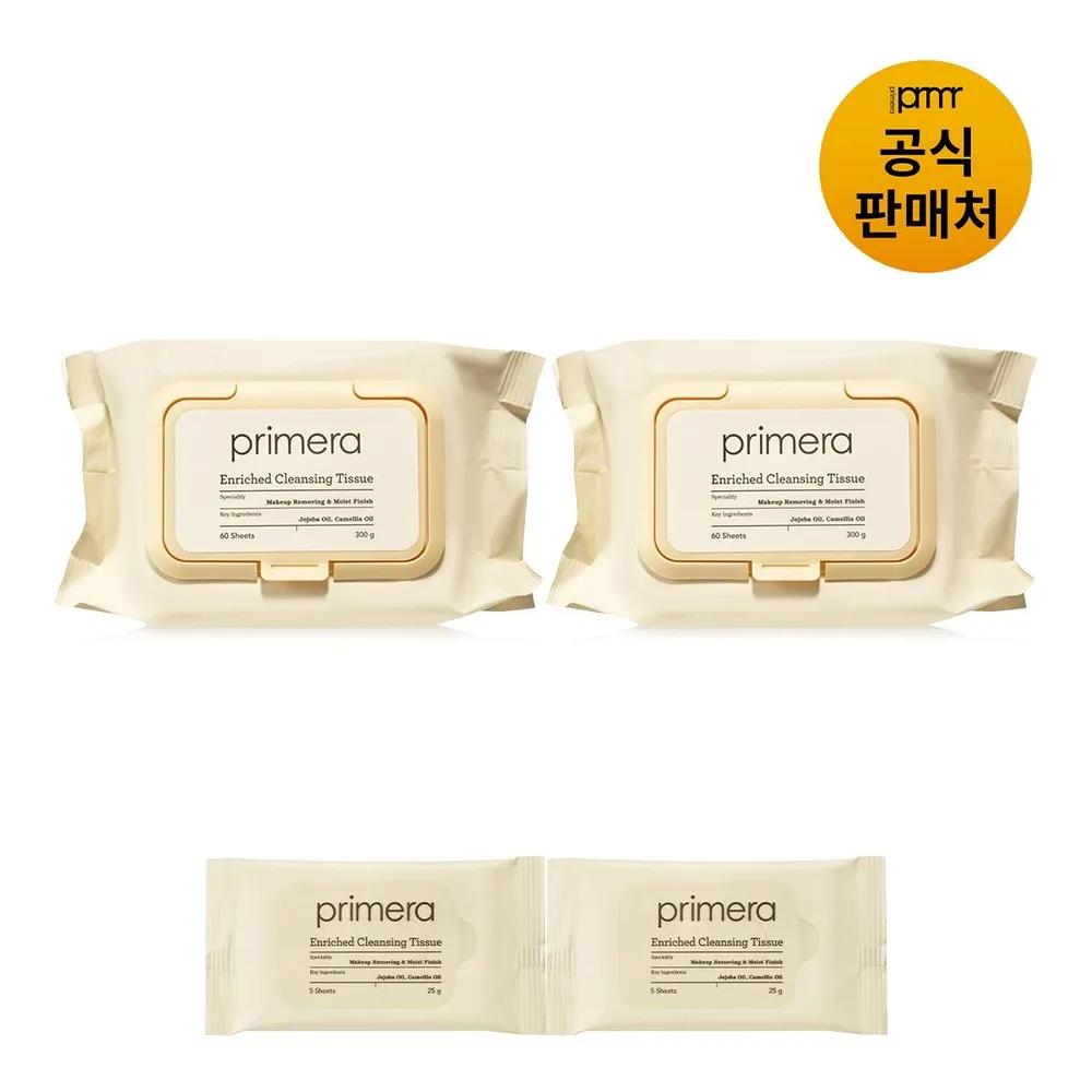 [PRMR][NEW] Enriched Cleansing Tissue 60-Sheet Duo Set