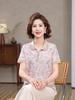 Stylish Lapel Ice Silk T-Shirt for Moms - Summer Short Sleeve, Loose Fit, Perfect for Ages 50-60