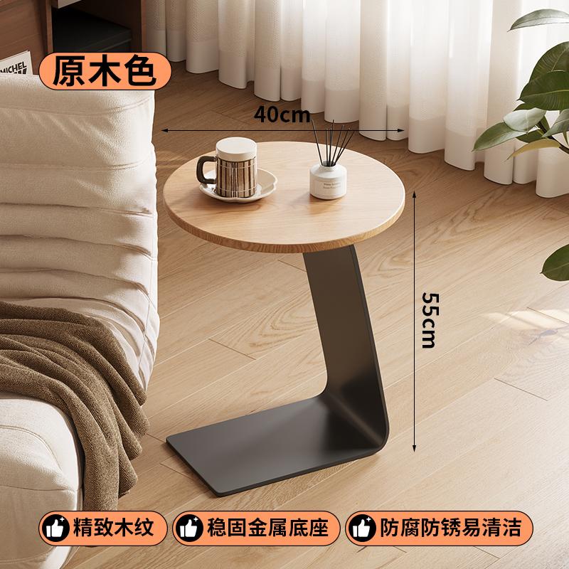 Modern Side Table with Wooden Top, Stylish Living Room Coffee Table, C-Shaped Bedside Nightstand, Compact Round End Table