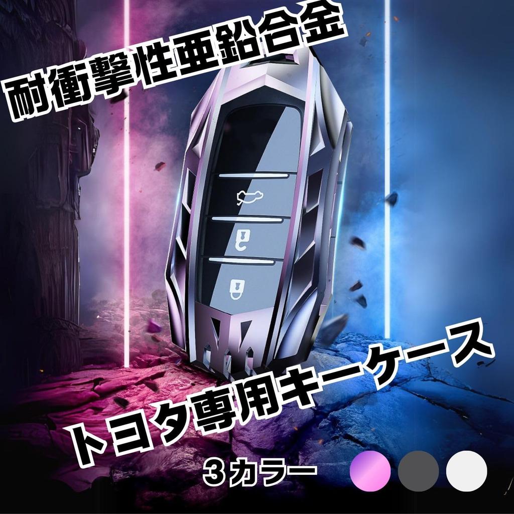 Etui na inteligentny kluczyk ze stopu cynku z wyściółką skórzaną i okienkiem dla Toyota Prius i Crown odporne na uderzenia (Tytan)