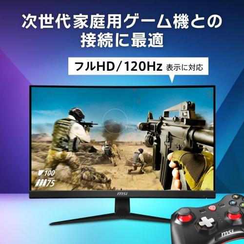 [.co.jp Exclusive] MSI Curved Gaming Monitor G27C4X 27 Inch/Full HD/VA Panel/250Hz/1ms/Freesync Premium/HDMI/DP/HDR Compatible/3 Year Manufacturer's W