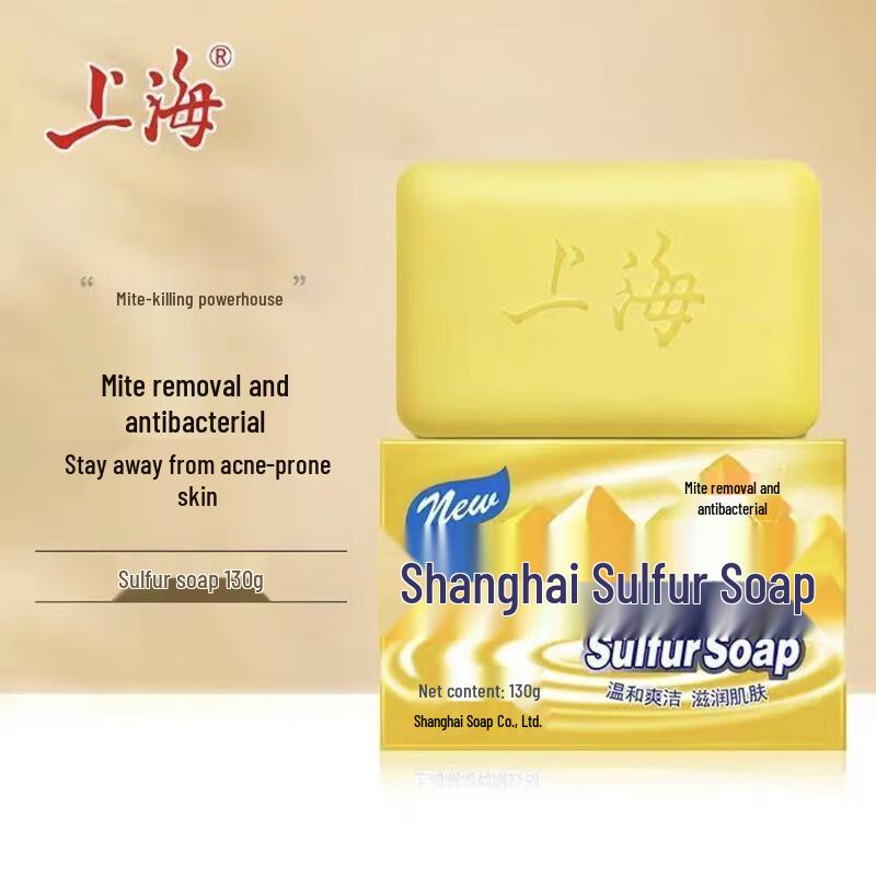 Shanghai Svaveltvål