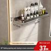 Zhishi Foldable Wall-Mounted Bathroom Storage Shelf