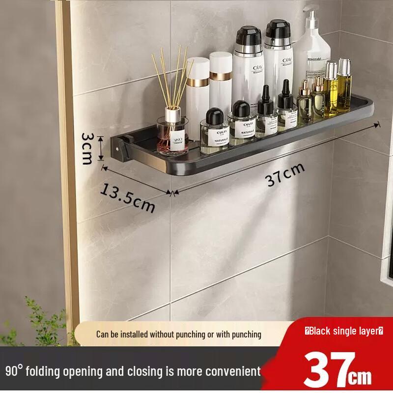 Zhishi Foldable Wall-Mounted Bathroom Storage Shelf