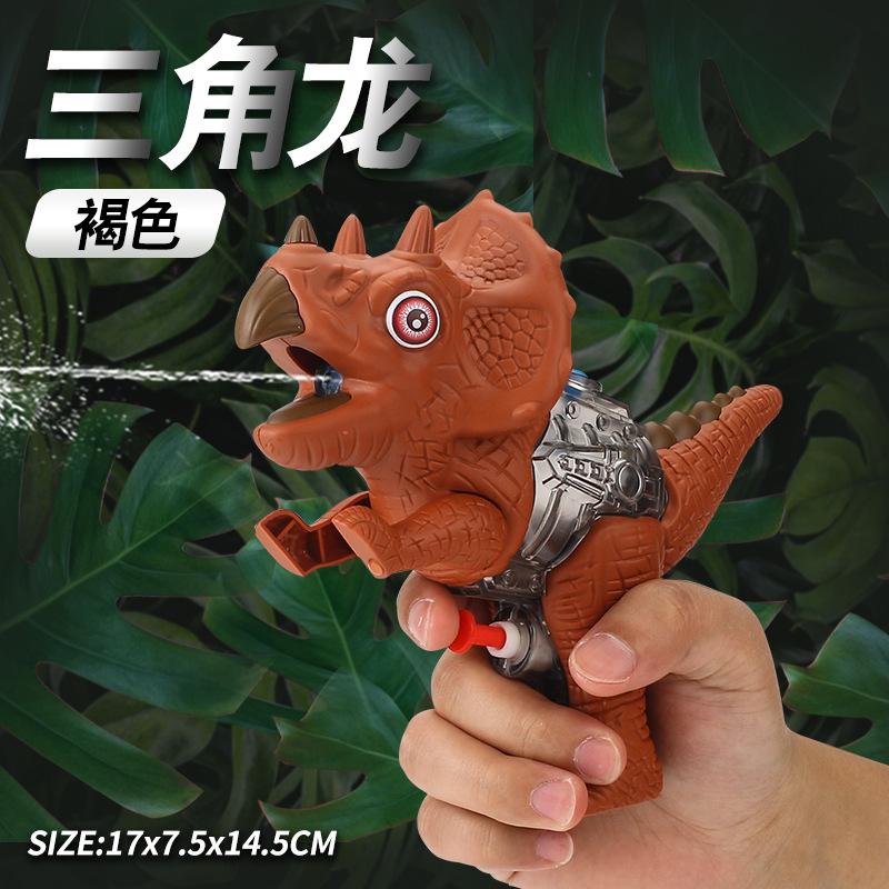 Dinosaur Water Gun Toy For Kids Boys Girls Cute 3D Cartoon Tyrannosaurus Press Water Spray Gun Summer Outdoor Beach Garden Bath