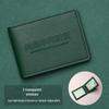 Men's 2025 Style Two-in-One Motor Vehicle License Leather Cover and Card Holder