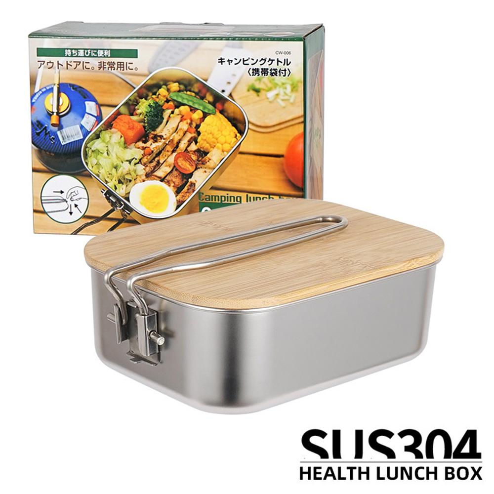 304 Stainless Steel with Bamboo Cutting‑Board Lid Portable Meal Container for Camping, BBQ & Picnics
