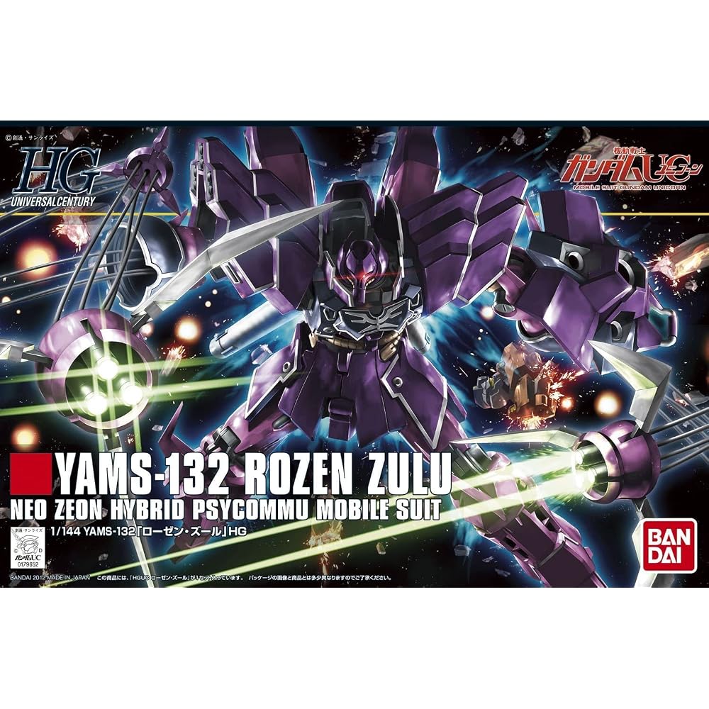 HGUC Mobile Suit Gundam UC YAMS-132 Rosen Suhl 1/144 Scale Color Coded Plastic Model