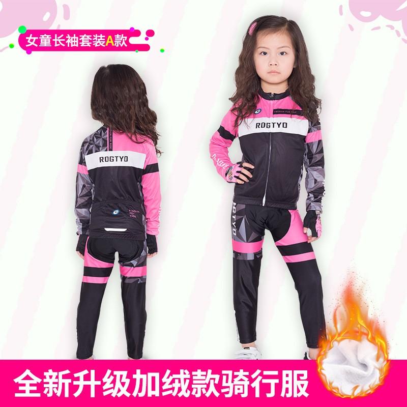 Kids Winter Cycling Suit Set Fleece