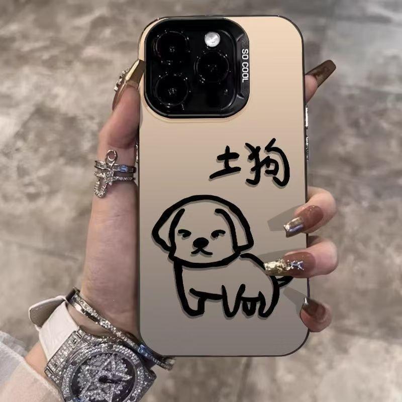 Line Native Dog 15promax iPhone Case 14 Color Silver 13 Advanced 12 Funny 11/xr New X Anti-drop Xs