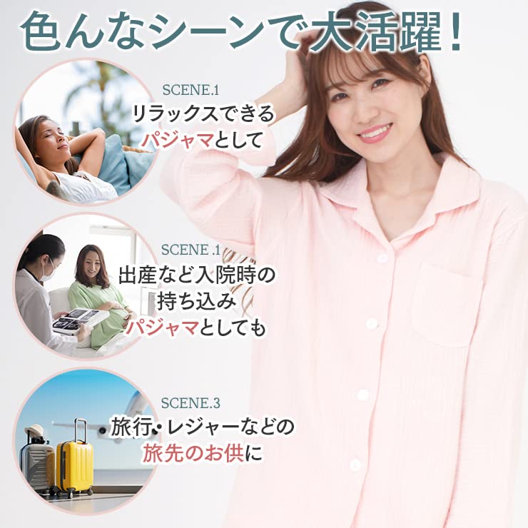 Originlife Loungewear [Originlife] Pajamas, 3-layer Gauze, Pink, 100% Cotton, Fluffy, Mom, Maternity,