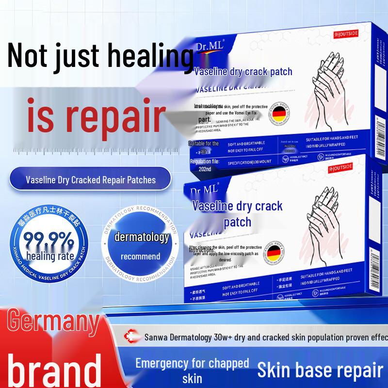 Qingzitang Vaseline Cracked Skin Repair Patches